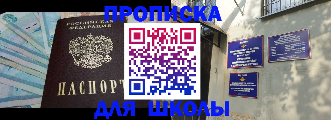 временная регистрация госуслуги в Балашихе